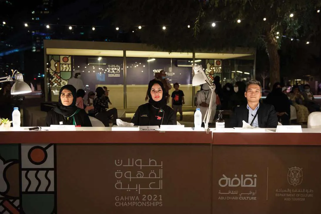 The Gahwa Championships judging booth