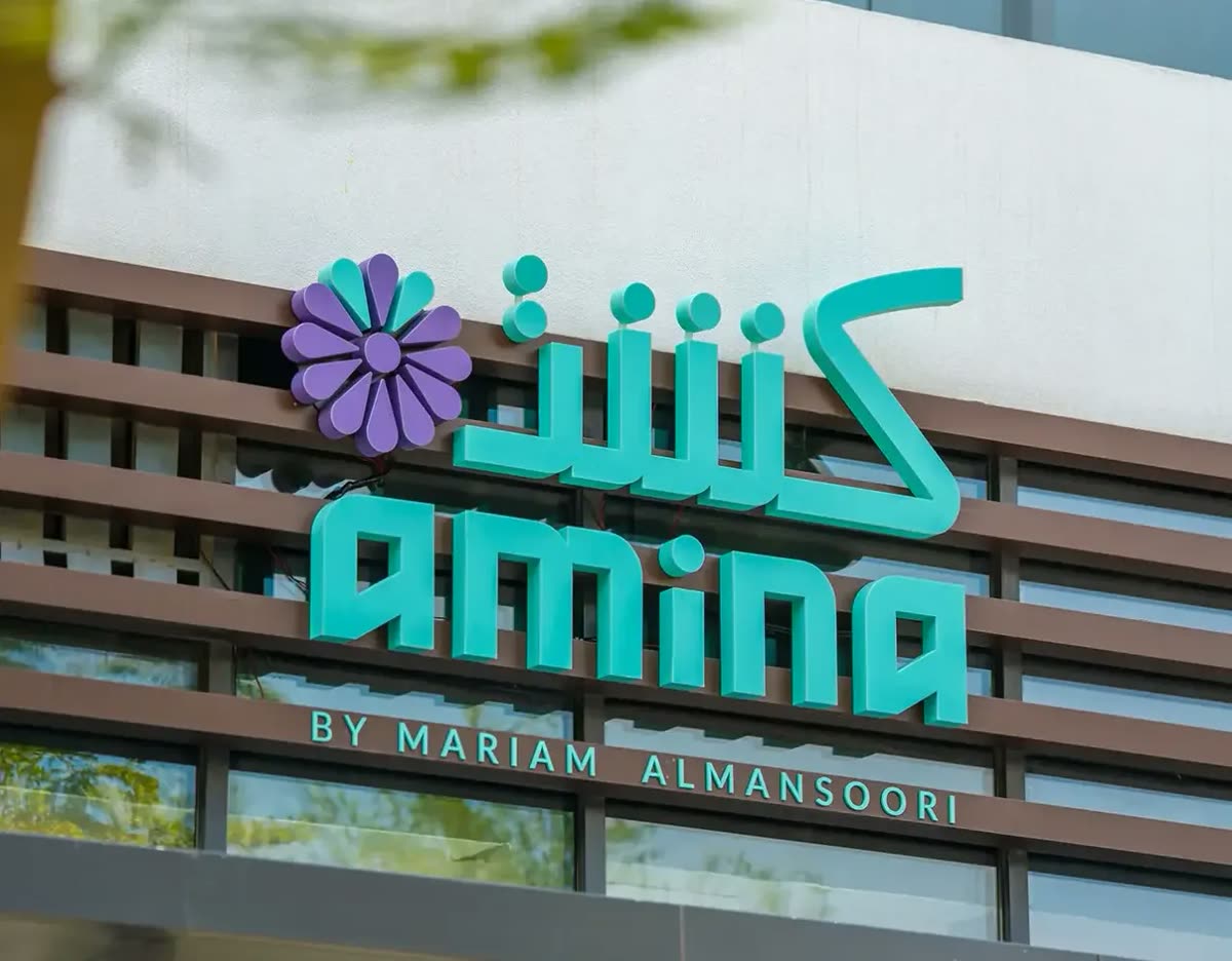 The Kashtat Amina sign above the entrance